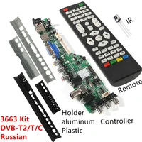 new 3663 new digital dvb c dvb tt2 universal lcd led tv controller driver board iron plastic baffle stand 3463a russian