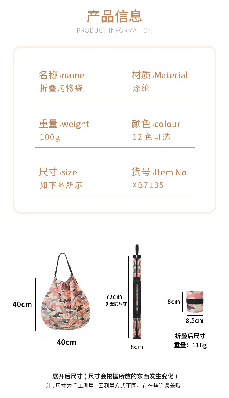 

New travel shoulder waterproof nylon storage bag Quick folding portable shopping bag Large storage bag grocery bag