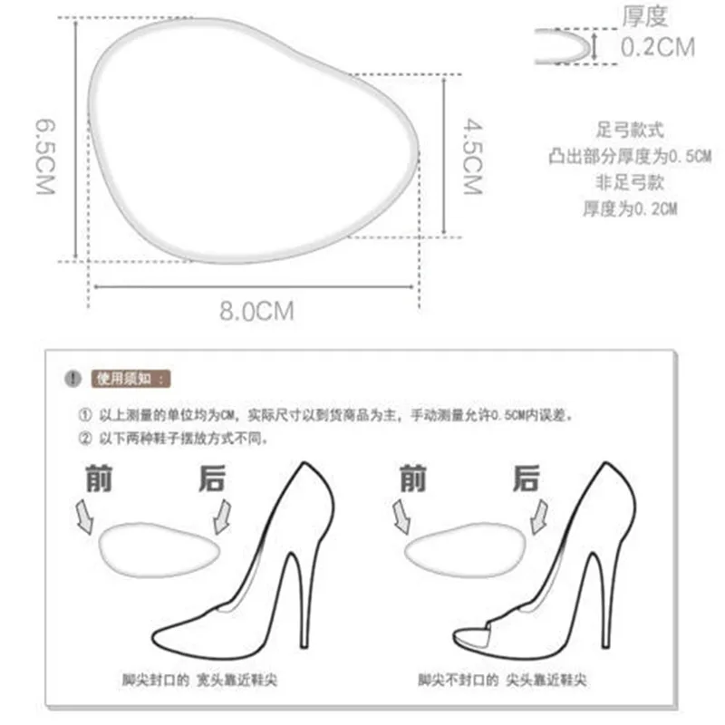 Gel Woman Forefoot Insole Pad For High heels,flat Feet insoles,Clear Cushion Soft Shoe Pads Insoles 1Pair Inserts Foot Care Pad