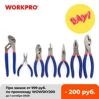 workpro 7pc electrician pliers wire cable cutter plier set plumbing plier long nose plier