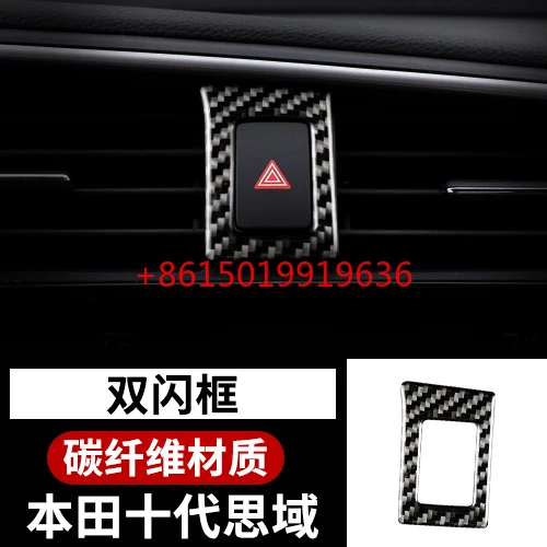

For Honda Civic 10th retrofit central control air outlet decorative strip sequins carbon fiber interior retrofit sticker