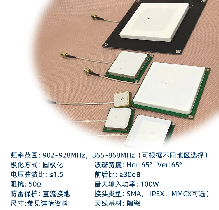UHF Керамика радиочастотной идентификации ультравысокой частоты встроенный