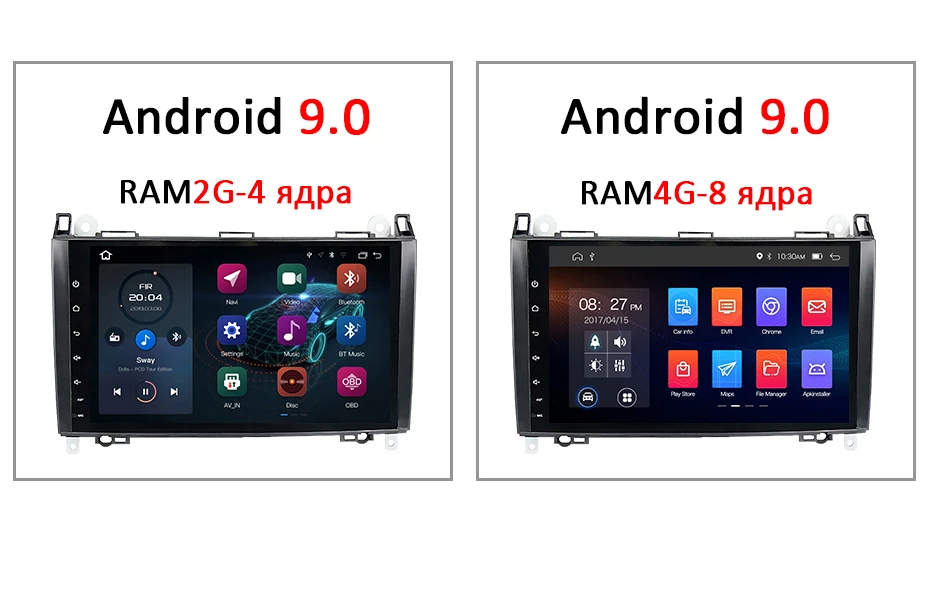 DSP ips Android 9,0 64G Автомобильный gps для Mercedes Benz B200 Sprinter B класс W245 B170 W209 W169 A180 A160 W906 Радио стерео без dvd
