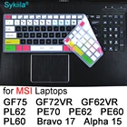 Чехол для клавиатуры MSI GF75 GF72VR GF62VR, тонкий PE70 PE62 PE60 PL62 PL60, защитный чехол для игрового ноутбука, силиконовый чехол, аксессуары