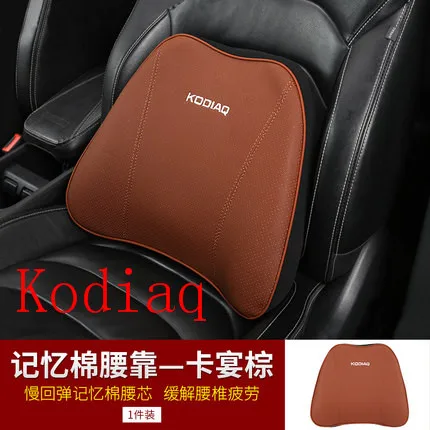 Для Skoda Kodiaq и Kodiaq GT подголовник подушка, подушка Kodiaq преобразованная GT Подушка кондиционера - Название цвета: Kodiaq