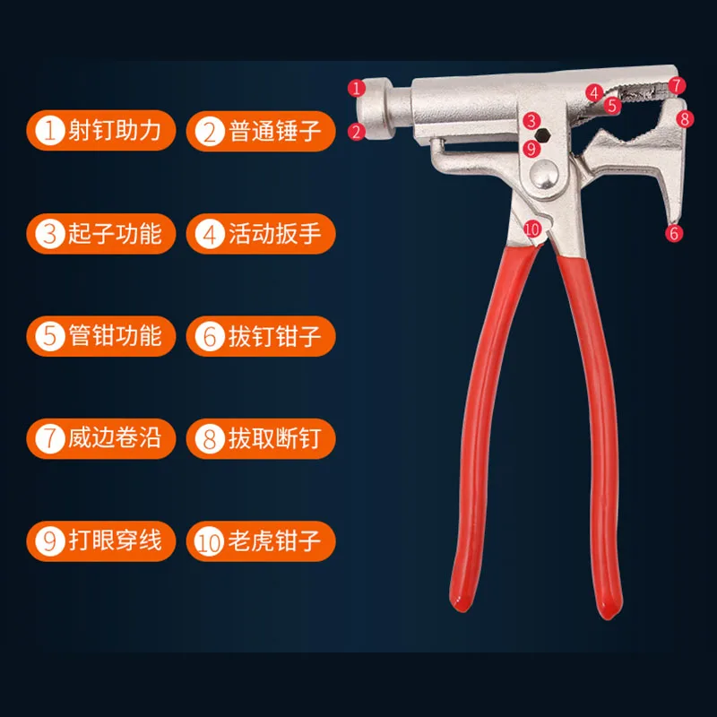 Универсальный молоток многофункциональные интегрированные плоскогубцы трубный