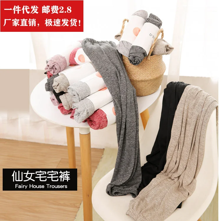 

Штаны Fairy house свободны дома и носят леггинсы на улице. Весенняя и Осенняя Повседневная Пижама и леггинсы