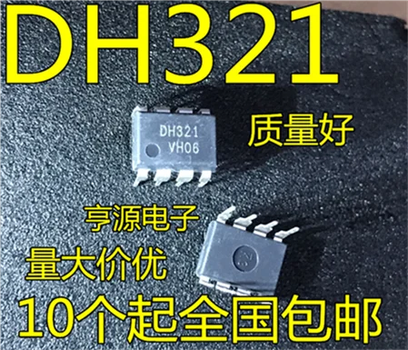 

DH321 FSDH321