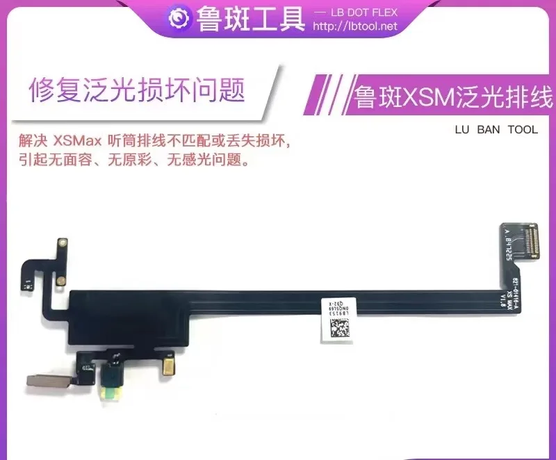 Luban LB прожектор для наушников X XR XS 11 11pro Max ресивер Индуктивный датчик ремонт