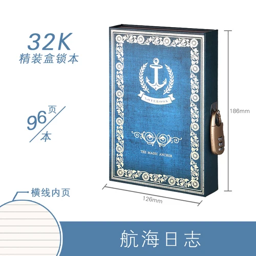 HUOBAN Box Lock notebook A5 блокнот в твердом переплете винтажный Дневник notebook 1 шт - Цвет: 32K Logbook BLUE