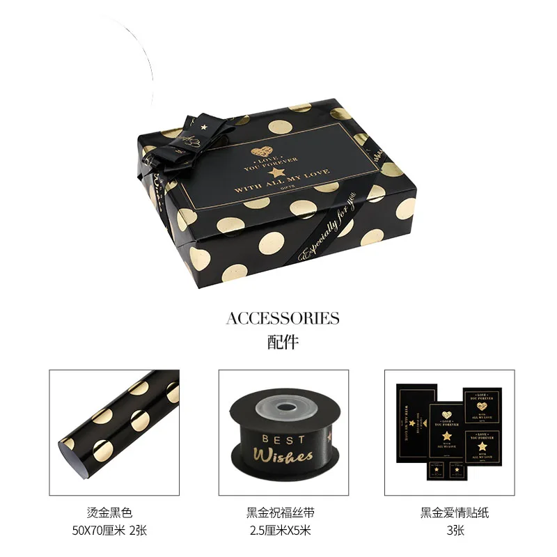 

50*70cm INS Style Bronzing Process Circular Wrapping Paper Birthday Wedding Christmas Gift Packaging Material Many Collocation