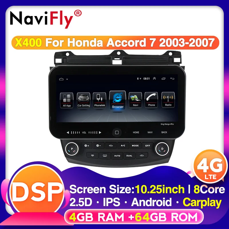 Автомобильный мультимедийный видеоплеер 10 25 дюйма 4G LTE Android для Honda Accord 7 2003 2007 DSP Octa