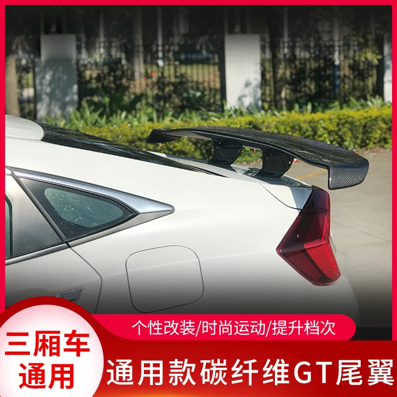 

Suitable For Modification of Carbon Fiber Gt Tail Hatchback, Sports Car Wing, and the 10th Generation Civic