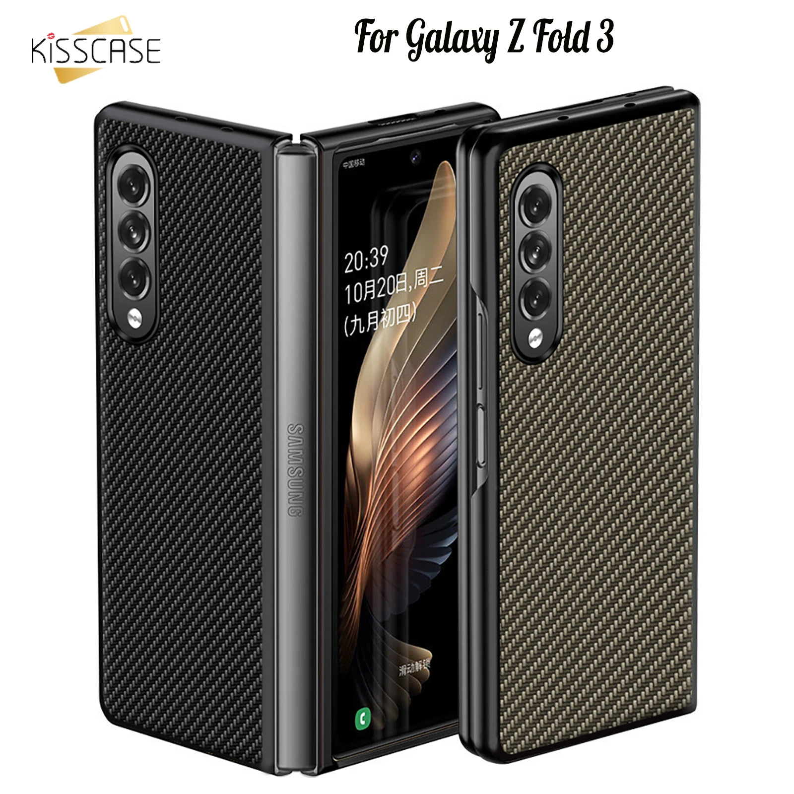Текстурный чехол Kisscase из углеродного волокна для Samsung Galaxy Z Складывающийся в два