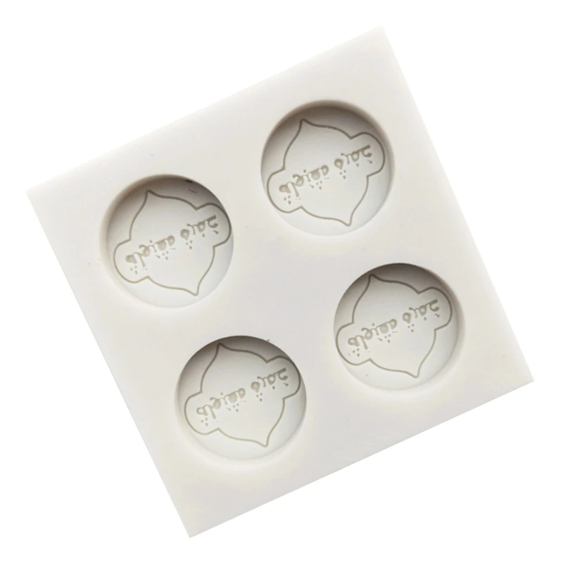 ИД Мубарак арабский шрифт силиконовая форма для выпечки в Fondant (сахарная)