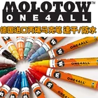 Импортный Немецкий маркер Molotow, One4 граффити акриловый маркер, diy1.5 мм, ручка Tombow Brush, принадлежности для рисования, быстросохнущие, водонепроницаемые