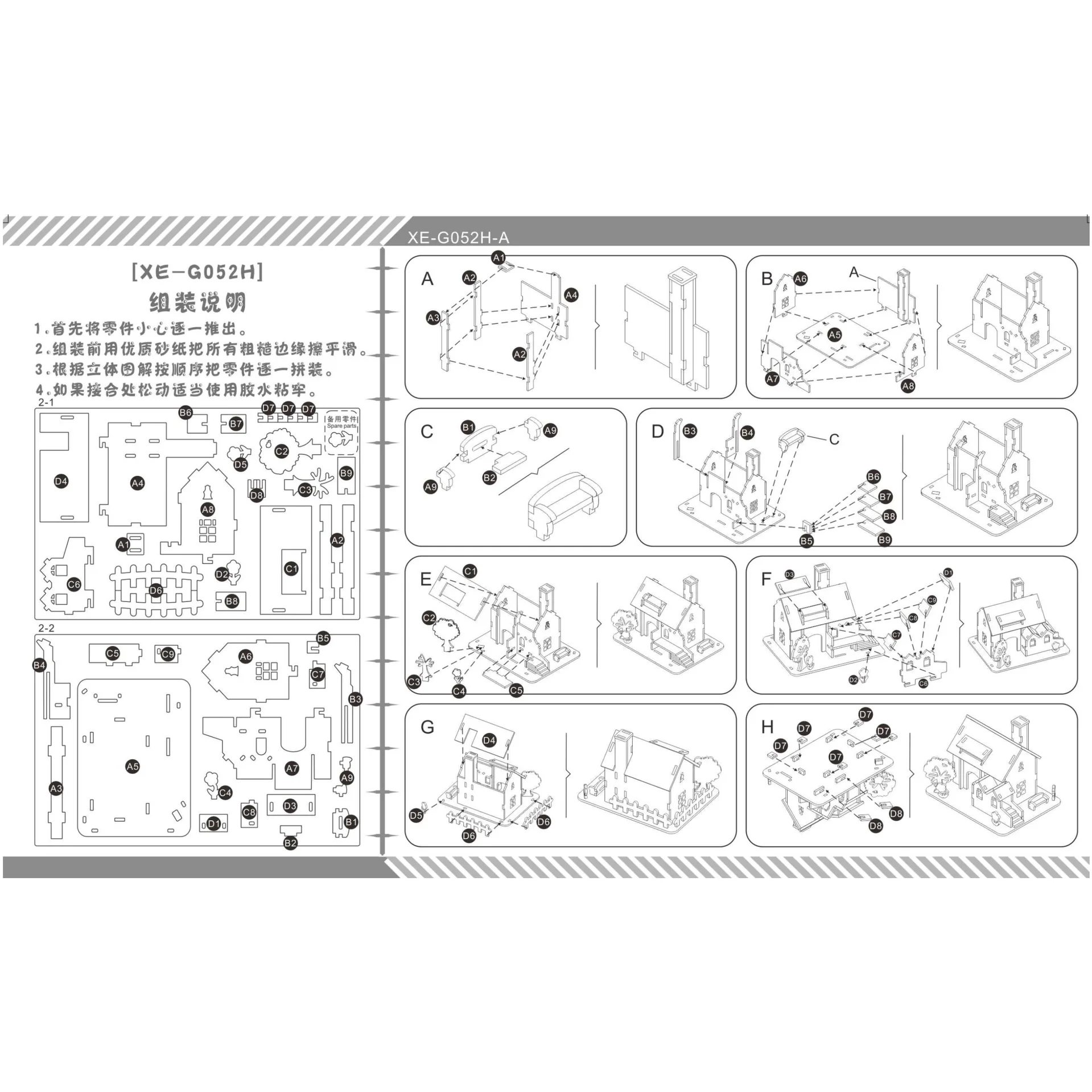 

Green Apple Fairyland DIY 3D Wooden Puzzle Woodcraft Assembly Kit Cutting Wood Toys For Christmas Gift 3178