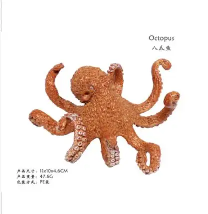 

11cm Octopus Realistic Sea Animal Model Solid Figure Ocean Animal Kids Toy Gift