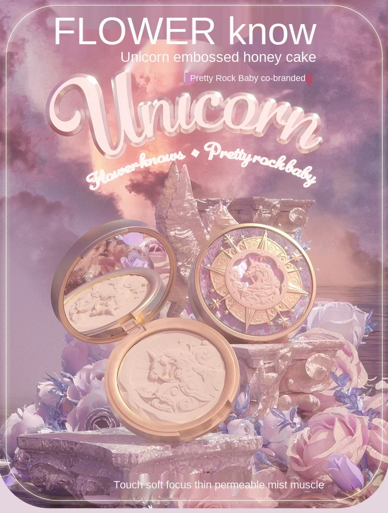 

Cy Flower Know Loose Power Unicorn Relief Makeup Waterproof Calm Makeup and Oil Controlling Not Easy to Fly Pink