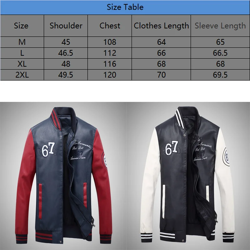 Мужская бейсбольная куртка из искусственной кожи для фитнеса и бега на открытом