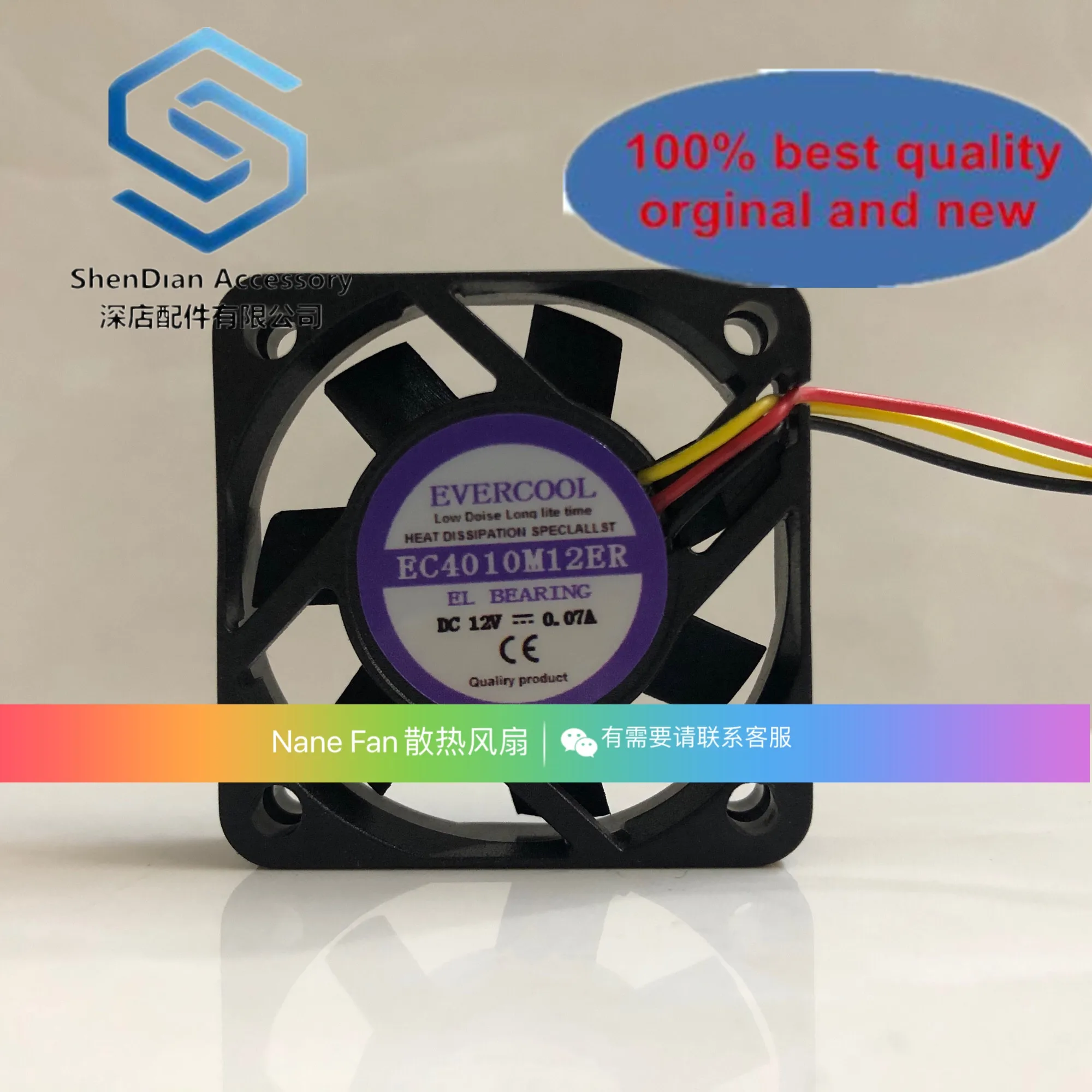 1 шт. 100% оригинальный новый EC4010M12ER Новый EVERCOOL cold Jie 4010 12 В 0.07a охлаждающий