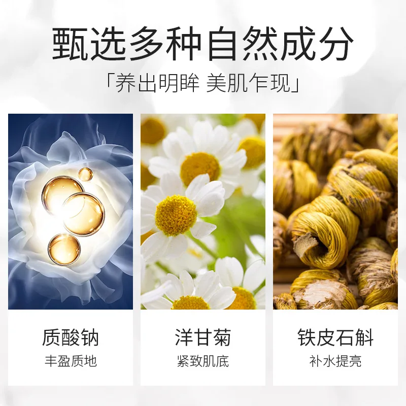 

Light Luxury Perfect Eye Cream To Dilute Fine Lines Tight Eye Around Rehydration Moisturizing Eye Skin Care Products