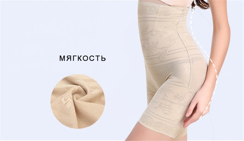 Утягивающие трусики для коррекции талии, Корректирующее нижнее белье для похудения, утягивающее белье, Утягивающее облегающее белье, контрольный пояс для живота, штаны