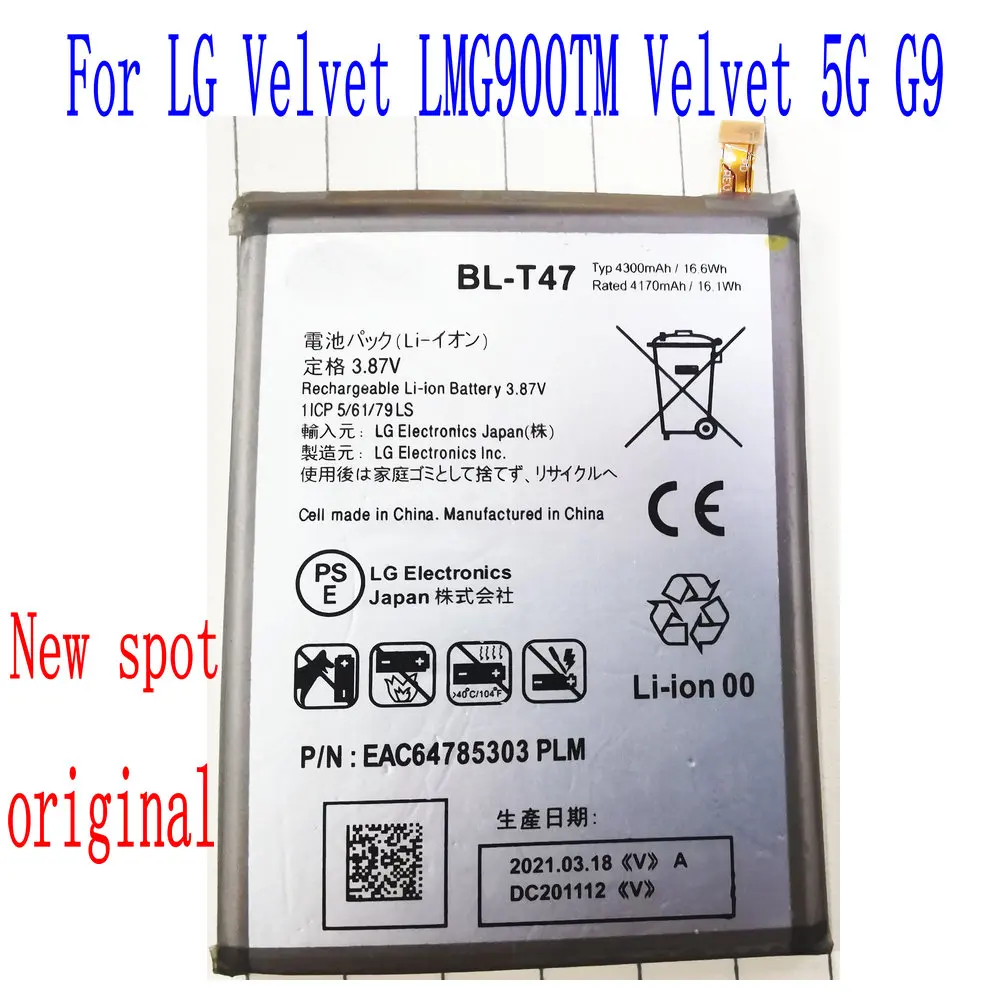 

Brand new original 4300mAh/16.6Wh BL-T47 Battery For LG Velvet LMG900TM Velvet 5G G9 Mobile Phone