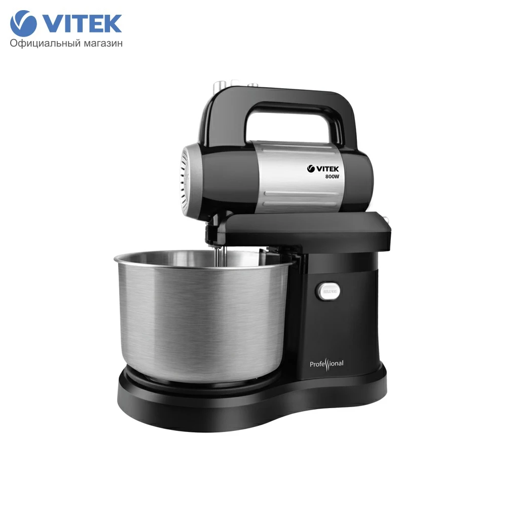 Миксер VITEK VT-1427 | Бытовая техника