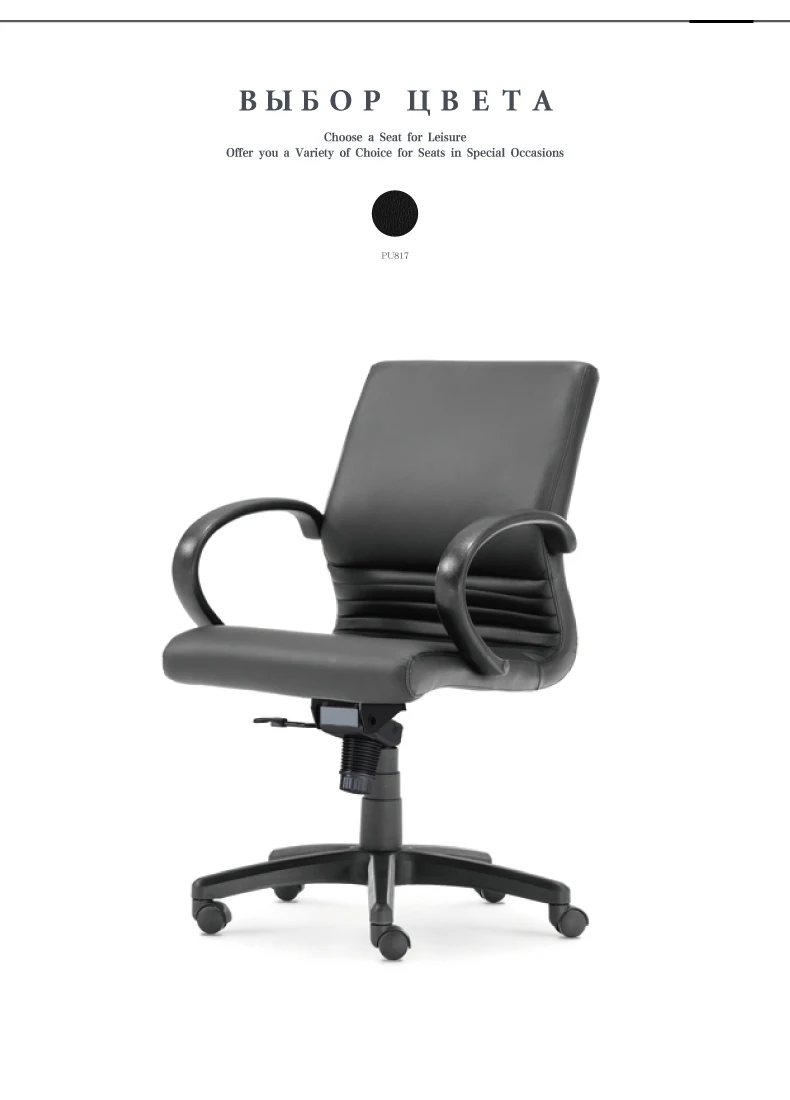 Регулируемый эргономичный стул для босса высокое качество кожаные черные стулья