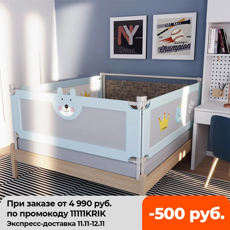 

Новая детская игровая площадка для помещений, детский манеж для кровати с поддержкой 12 месяцев ~ 6 лет, для безопасности детей