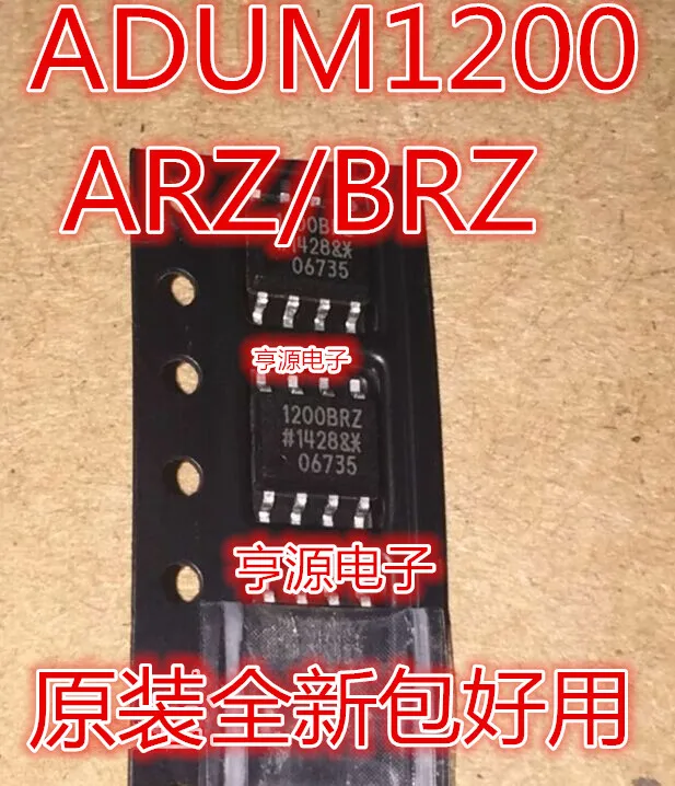

5pcs ADUM1200 ADUM1200BRZ 1200BRZ ADUM1200ARZ ADUM1200CRZ