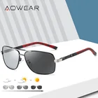 Солнцезащитные очки AOWEAR мужские, с фотохромными линзами, поляризационные, для дневного и ночного вождения, солнцезащитные очки хамелеон, мужские линзы, меняющие цвет