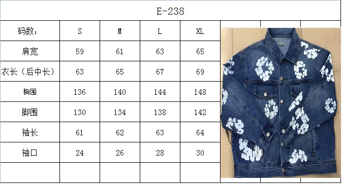 

American BF hip hop high street denim jacket loose wash frosted white petal print light color denim jacket
