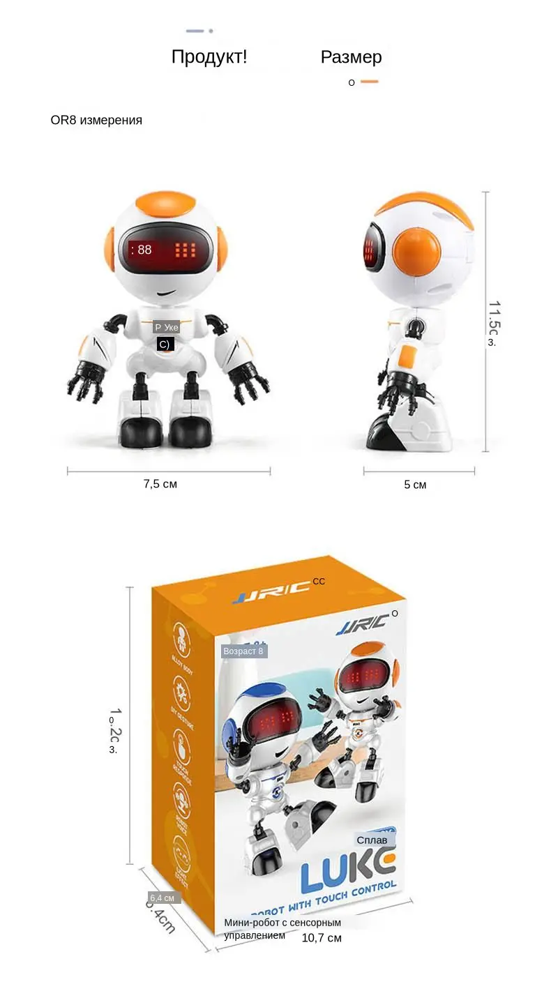JJRC R8 RUKE/R9 Рубин сенсорное управление DIY жесты мини умный озвученный сплав робот игрушка RC роботы синий розовый оранжевый желтый