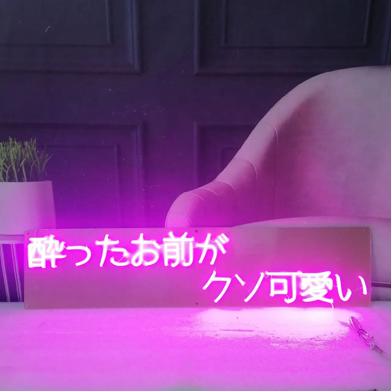 

Neon Sign for Japanese Word Neon Light Beer Tea Decor Coffee Korean Wall Room Arcade Neon Lamp for Wall lights Anime Home