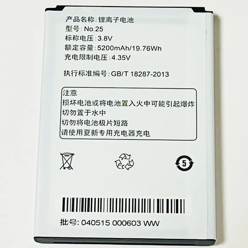 Аккумулятор 3 8 в 5200 мАч No.25 для DEXP Ixion ML2 5 / Amoi 1257 M1|battery for|batteries batteries3.8v battery |