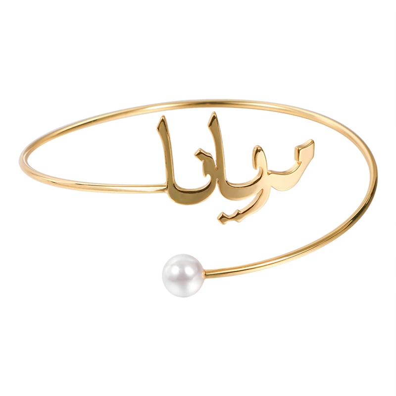 

Senfai Custom Arabic Name Bangle Pearl Bracelet Stainless Steel Nameplate Personalized Wristlet Women Jewelry Mother's Day Gift