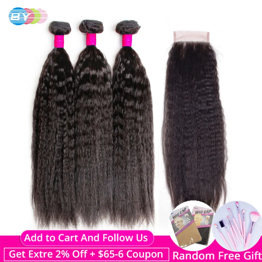 От Kinky прямые волосы с закрытием бразильские человеческие Yaki 3 пряди Remy закрытие |