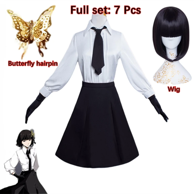 Костюмы для косплея Акико йосано из аниме бродячие псы школьная форма костюм на