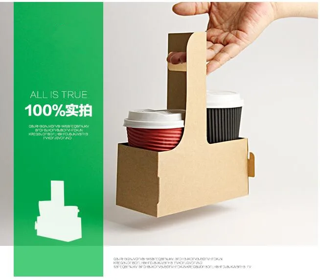 30 шт. * Отличный дизайн крафт-бумага держатель для кофейных чашек складная