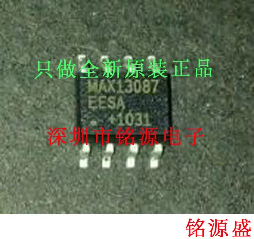 

Free shipping MAX13087EESA T MAX13087EESA MAX13087 SOP8 10PCS