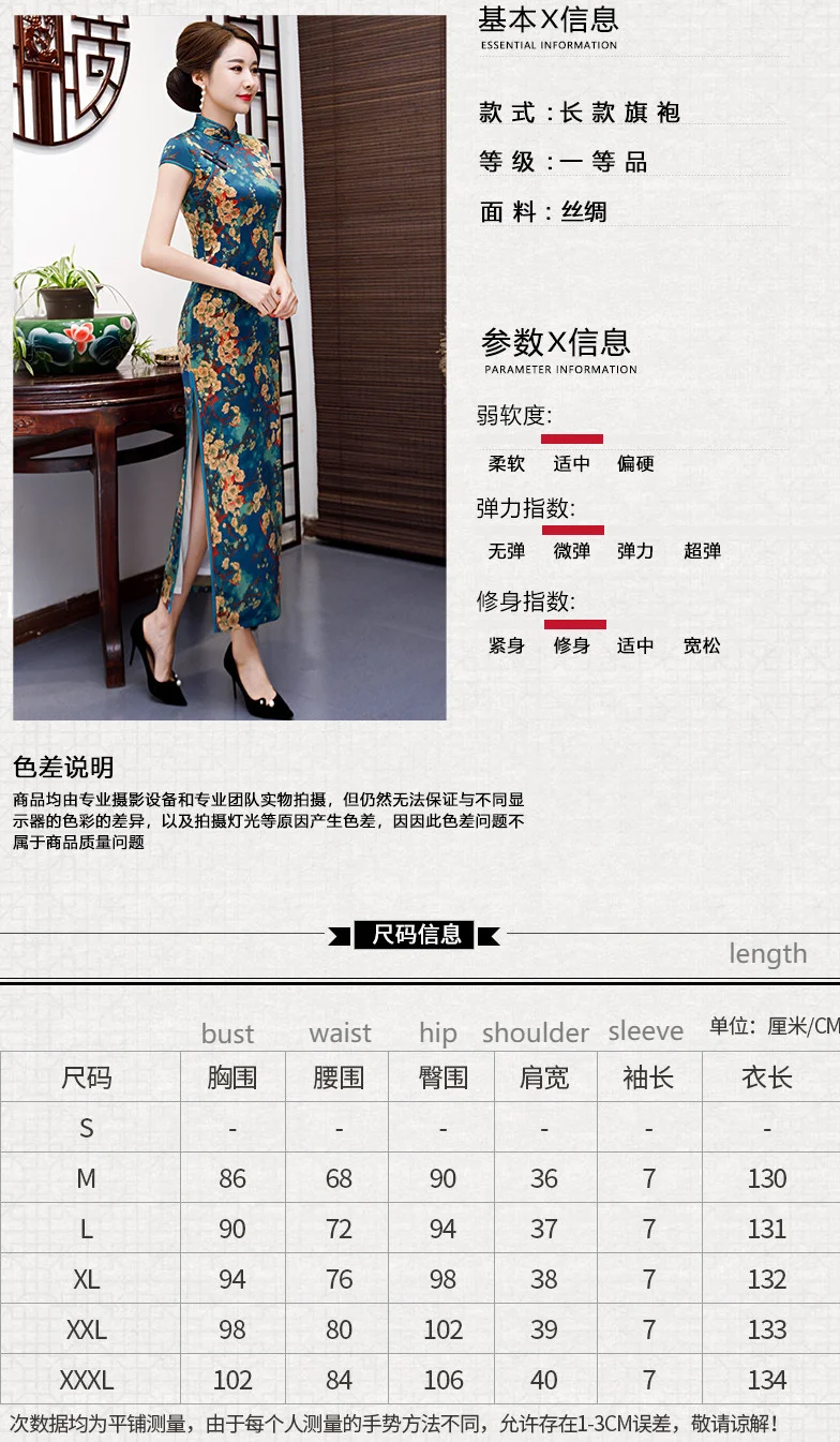 

New Traditional Chinese Qipao Dresses Women's Double Layer Long Cheongsam Silk Chinese Style Slim Qi Pao Dress Robe Orientale