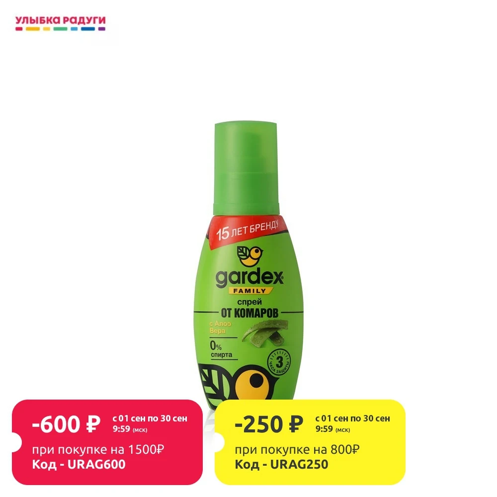 Спрей Gardex Family от комаров с алоэ вера 100мл | Дом и сад