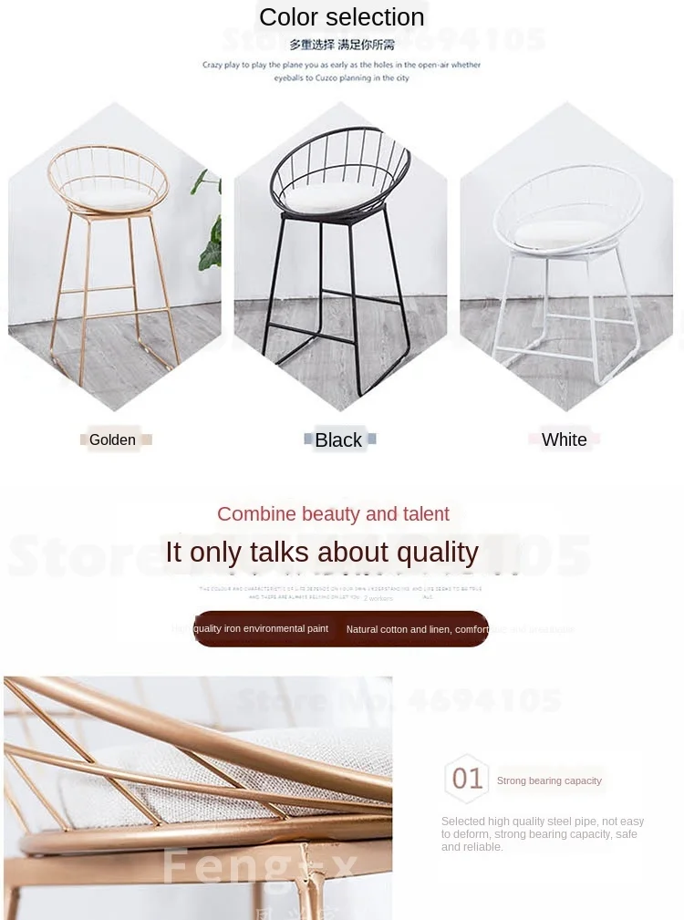 Скандинавский барный табурет из кованого железа высокий современный