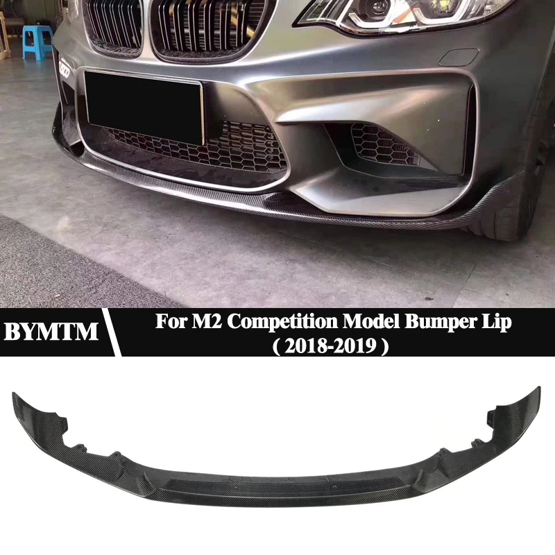 MP-Стиль Бампер сухое углеродное волокно передний спойлер для BMW F87 M2 конкурсов |