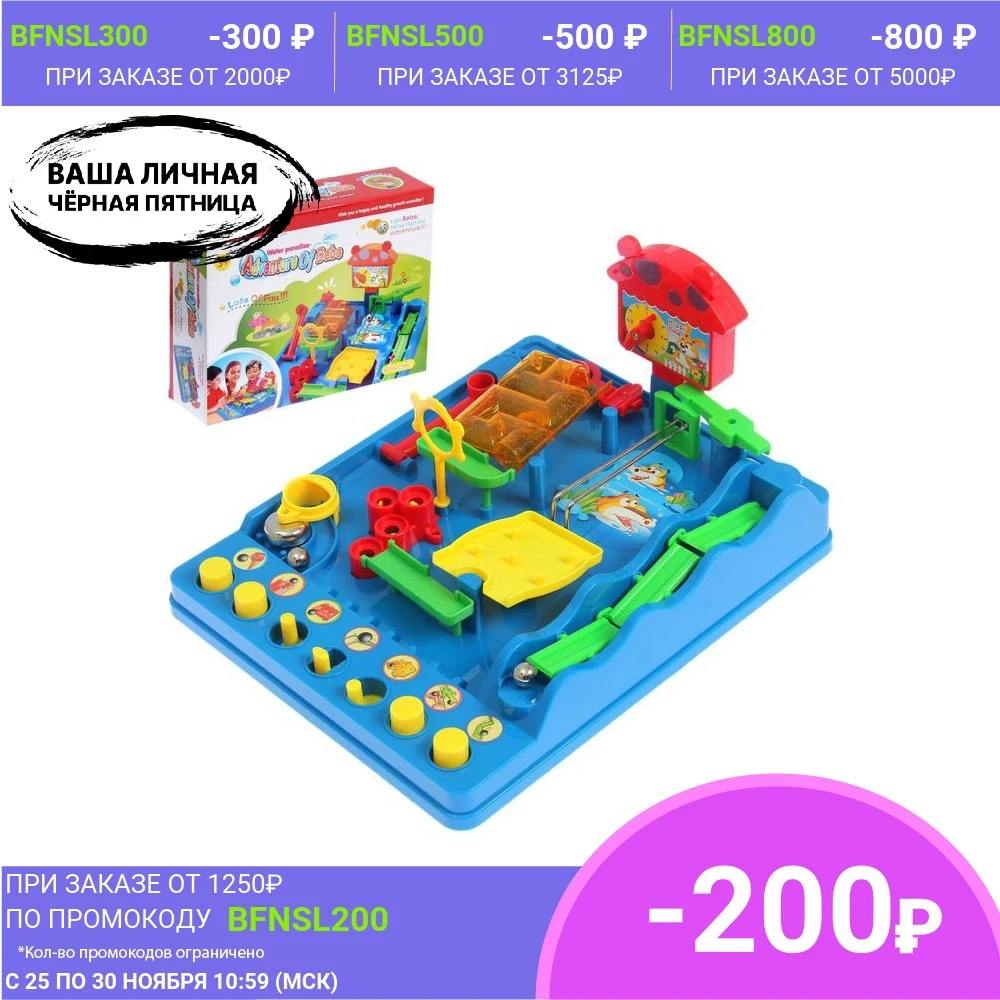 Настольная игра на логику Лас Играс KIDS "Веселые лабиринты" | Спорт и