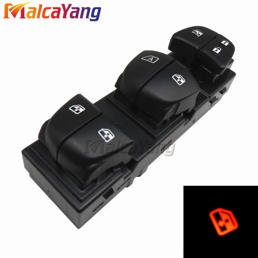 Желтый свет 1 комплект главный выключатель питания управления для Nissan Tiida 11 16 X Trail
