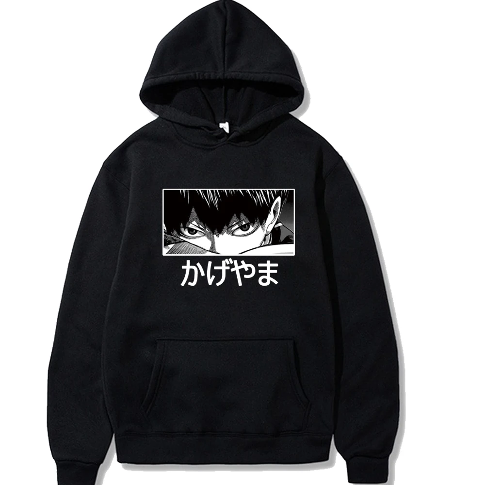 

Kageyama Tobio Hoodies Casual Anime Haikyuu Hoodie Sweatshirt