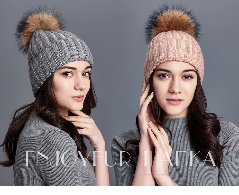 ENJOYFUR модная зимняя женская шапка из меха енота с помпоном Женская кашемировая вязаная шапка со стразами остроконечная шапка для девочки